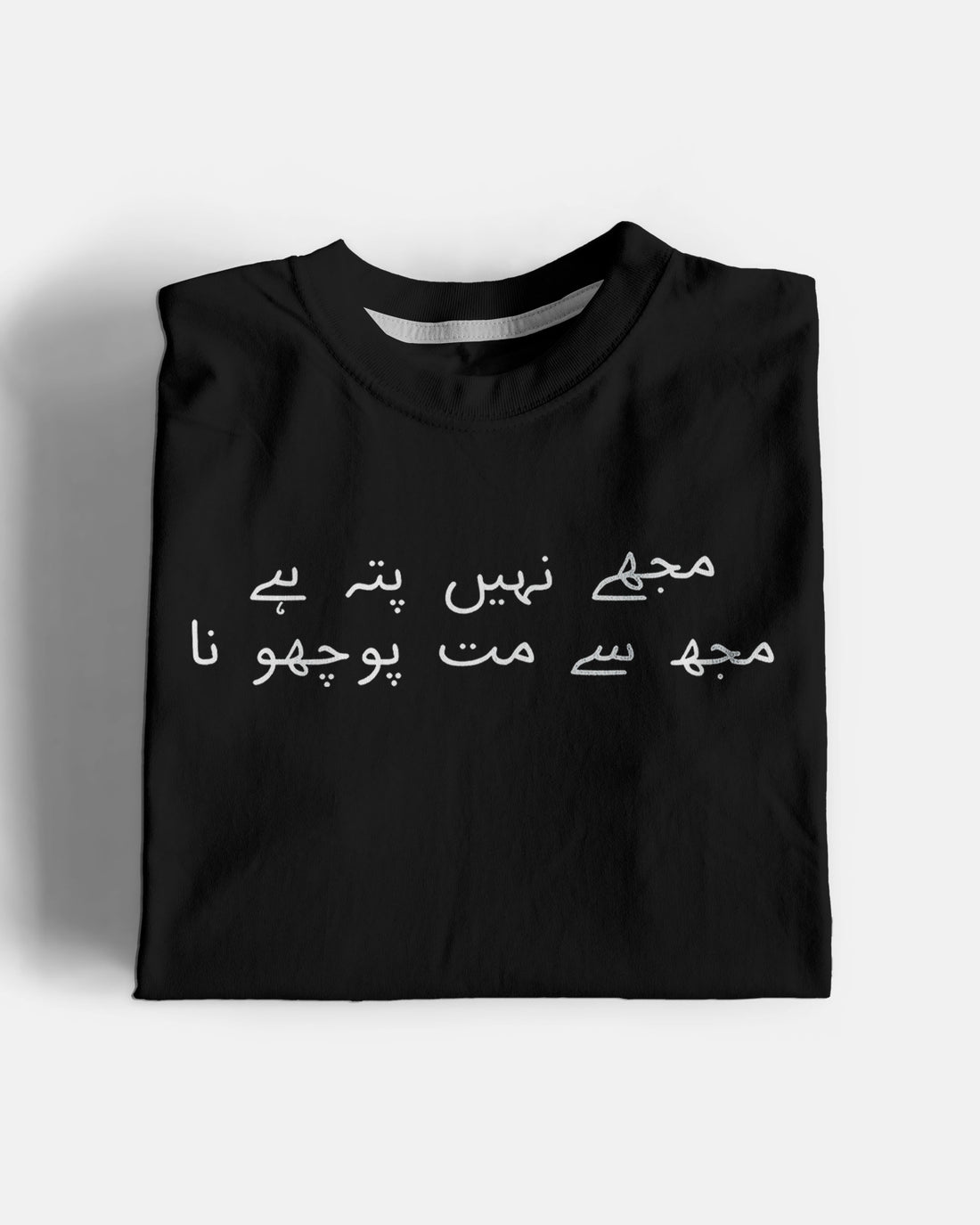 Mat Poocho Na Graphic Tshirt