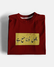 Nazuk Dil Graphic Tee