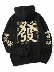Oversize Dreamer World Hoodie