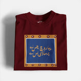 Saadi Bass Ay Graphic Tee