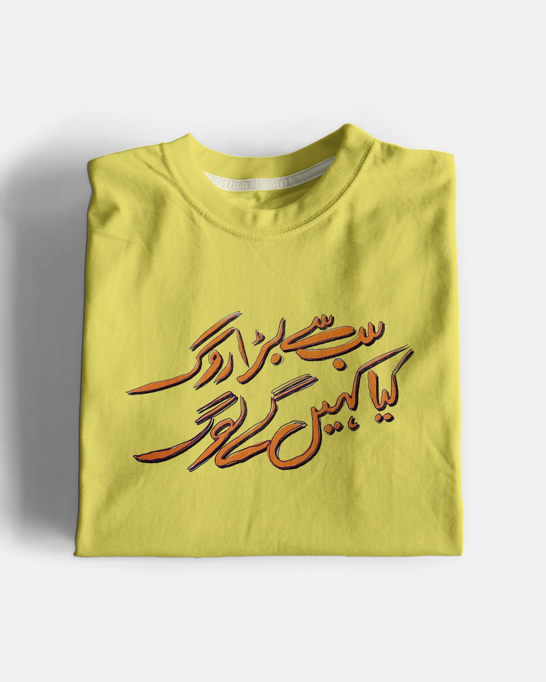 Rogg Graphic Tee