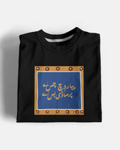 Saadi Bass Ay Graphic Tee