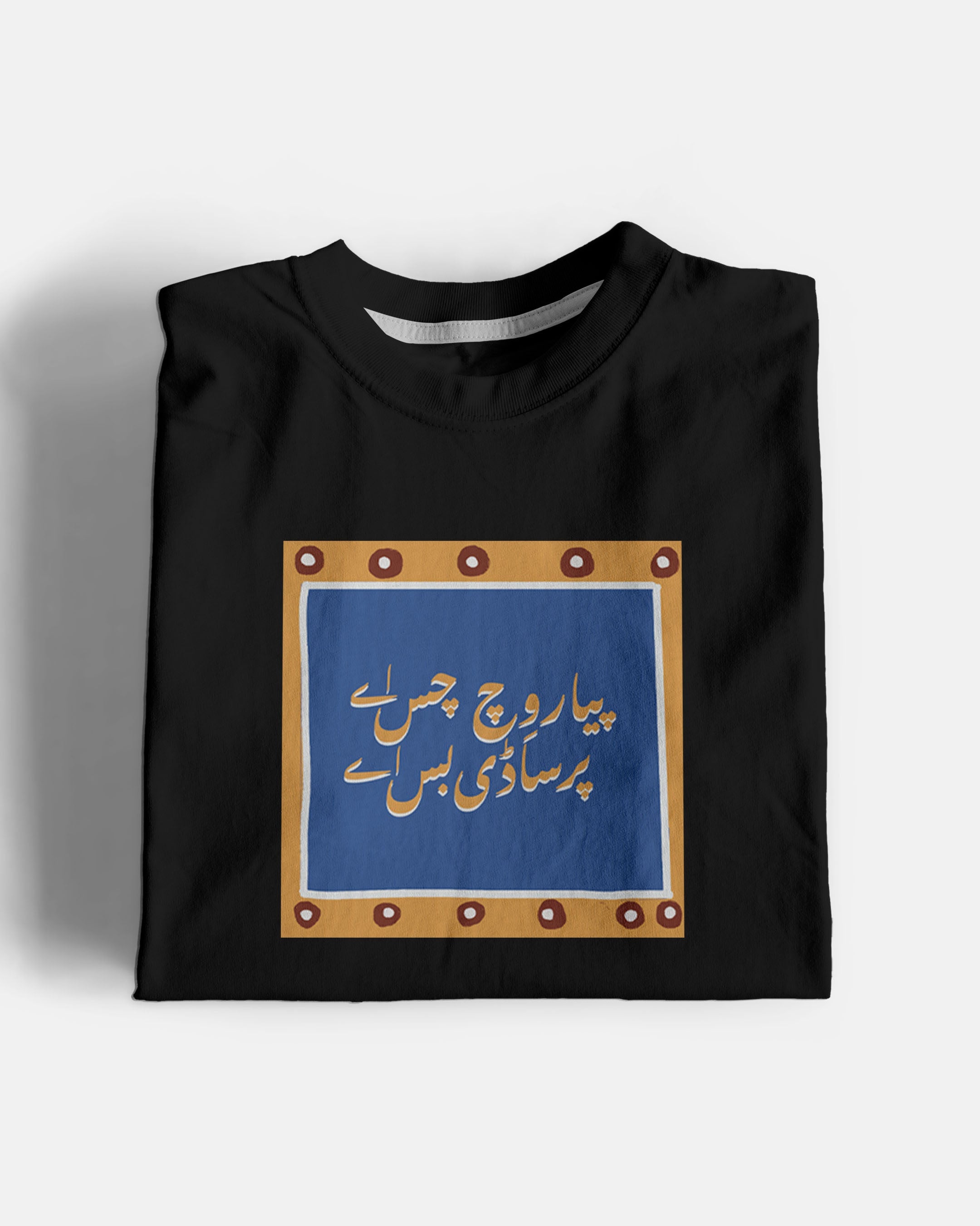 Saadi Bass Ay Graphic Tee