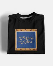 Saadi Bass Ay Graphic Tee