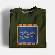 Saadi Bass Ay Graphic Tee