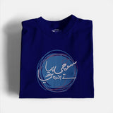 Banda Giya Graphic Tee