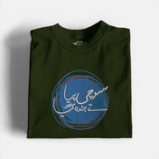 Banda Giya Graphic Tee - Surteez