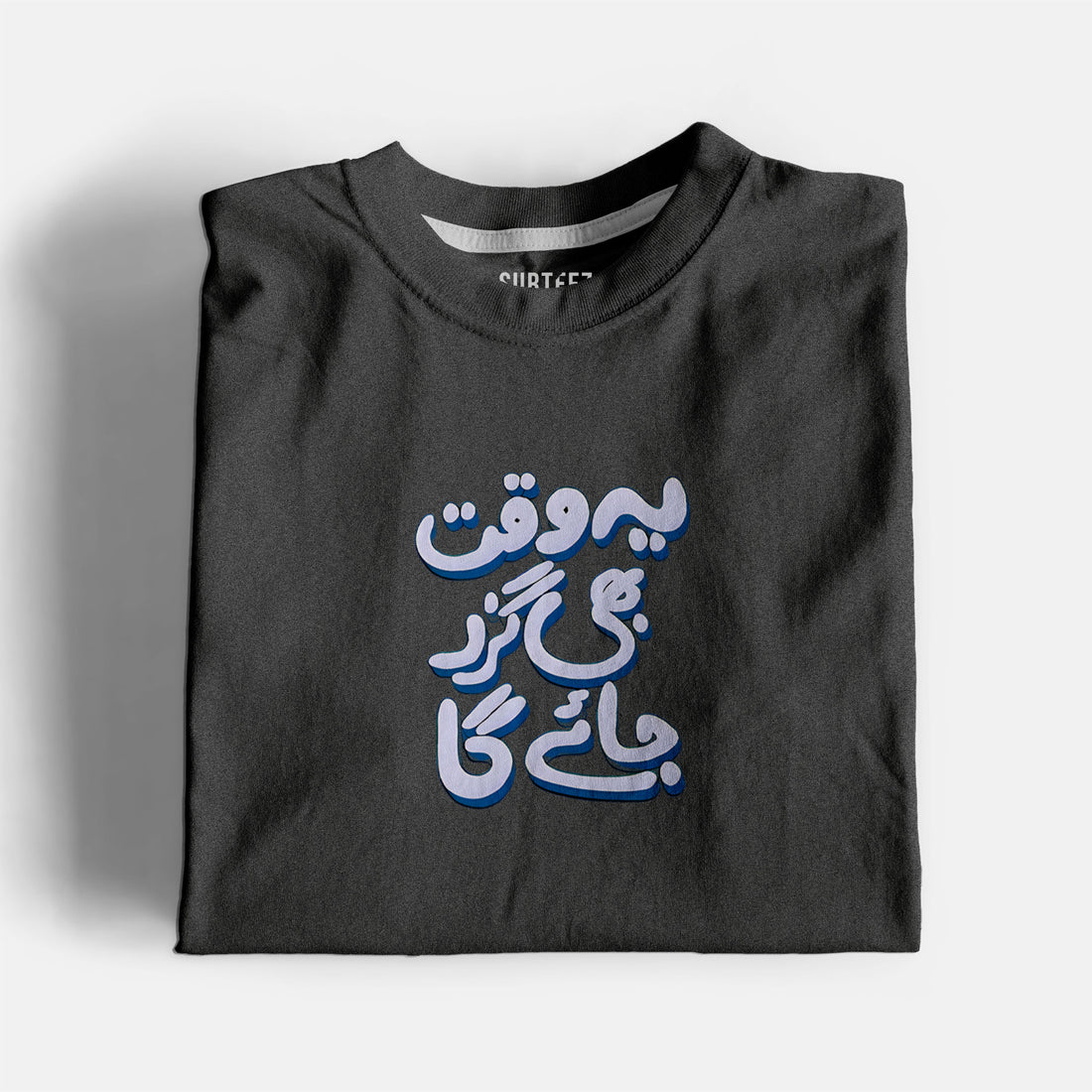 Guzar Jayga Graphic Tee