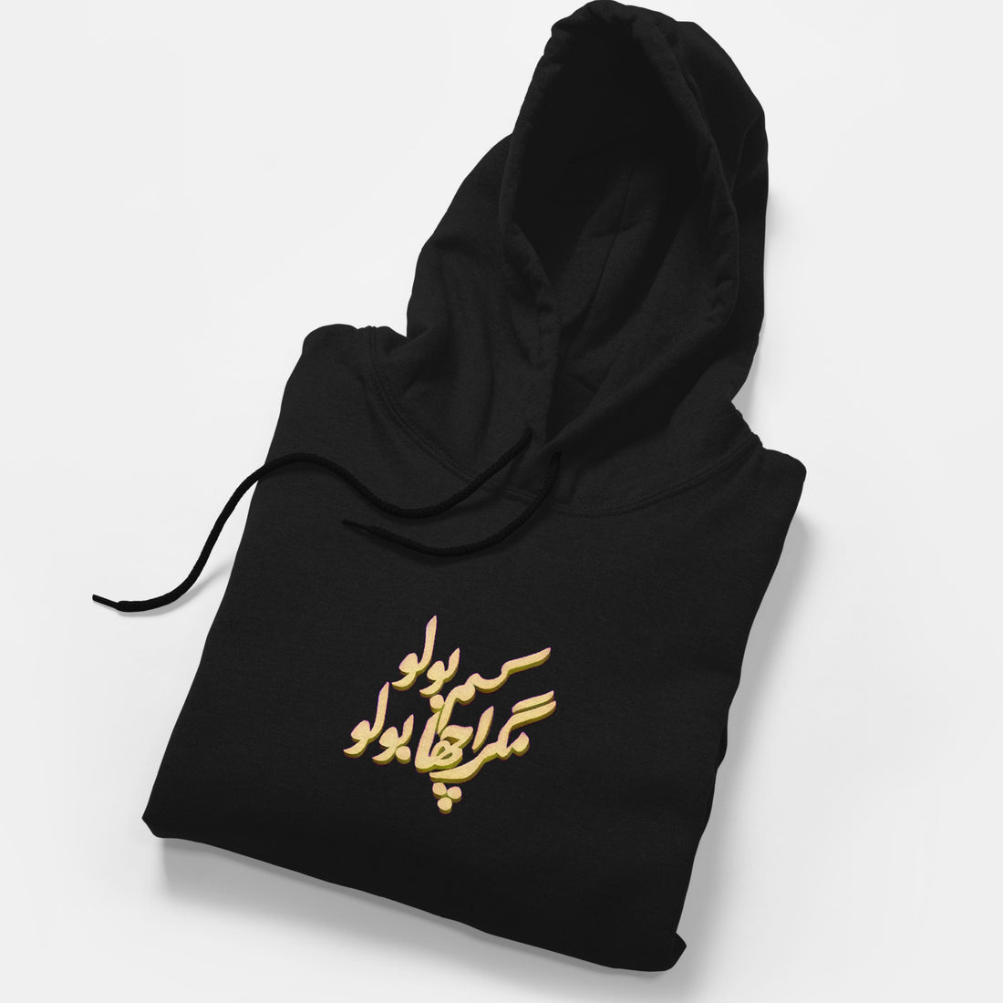 Kum Bolo Fleece Hoodie - Surteez