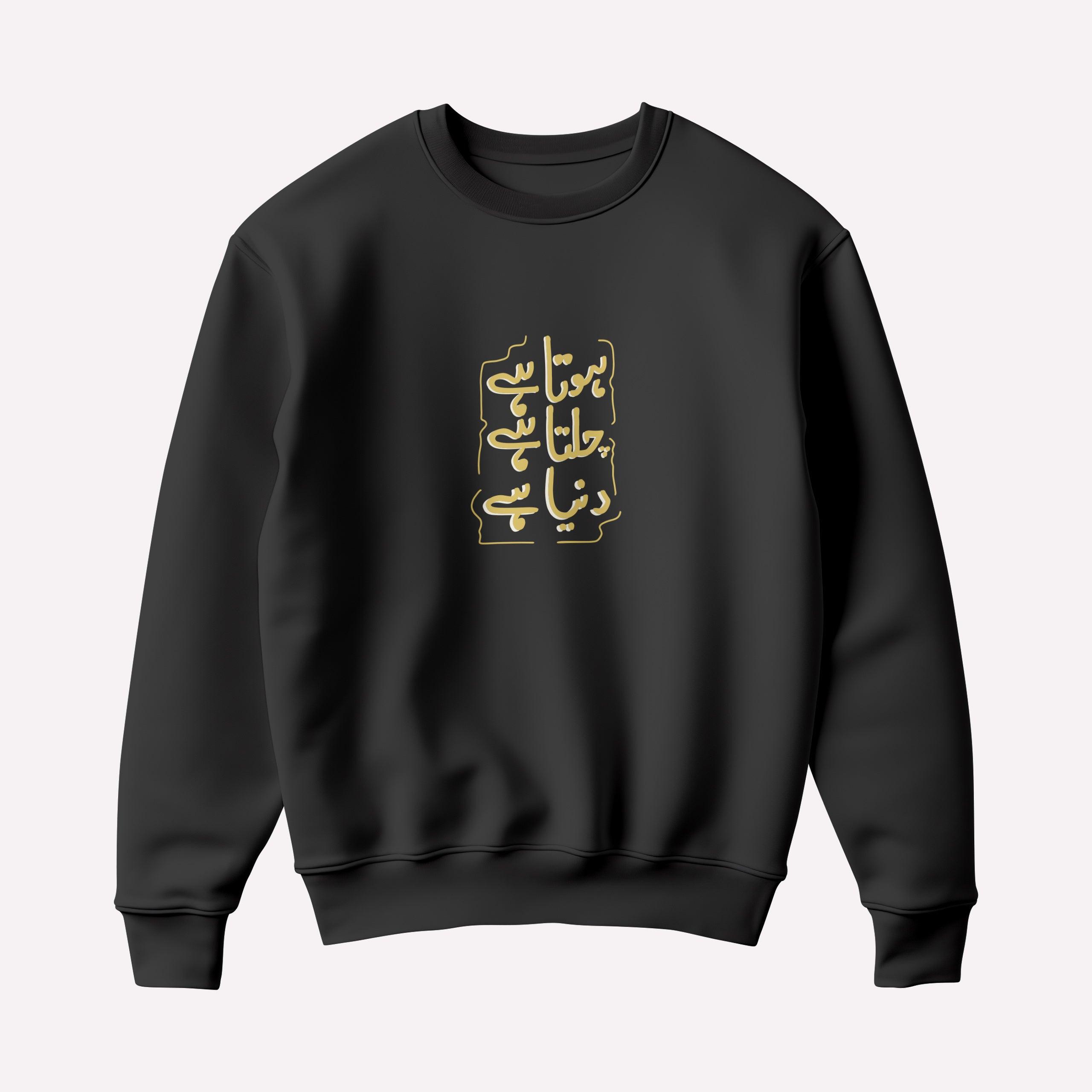 Chalta Hai Sweatshirt