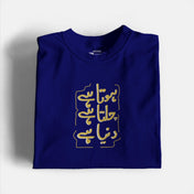 Chalta Hai Graphic Tee - Surteez