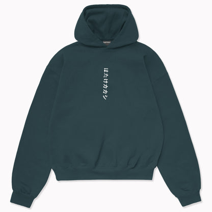 Oversize Itachi Hoodie