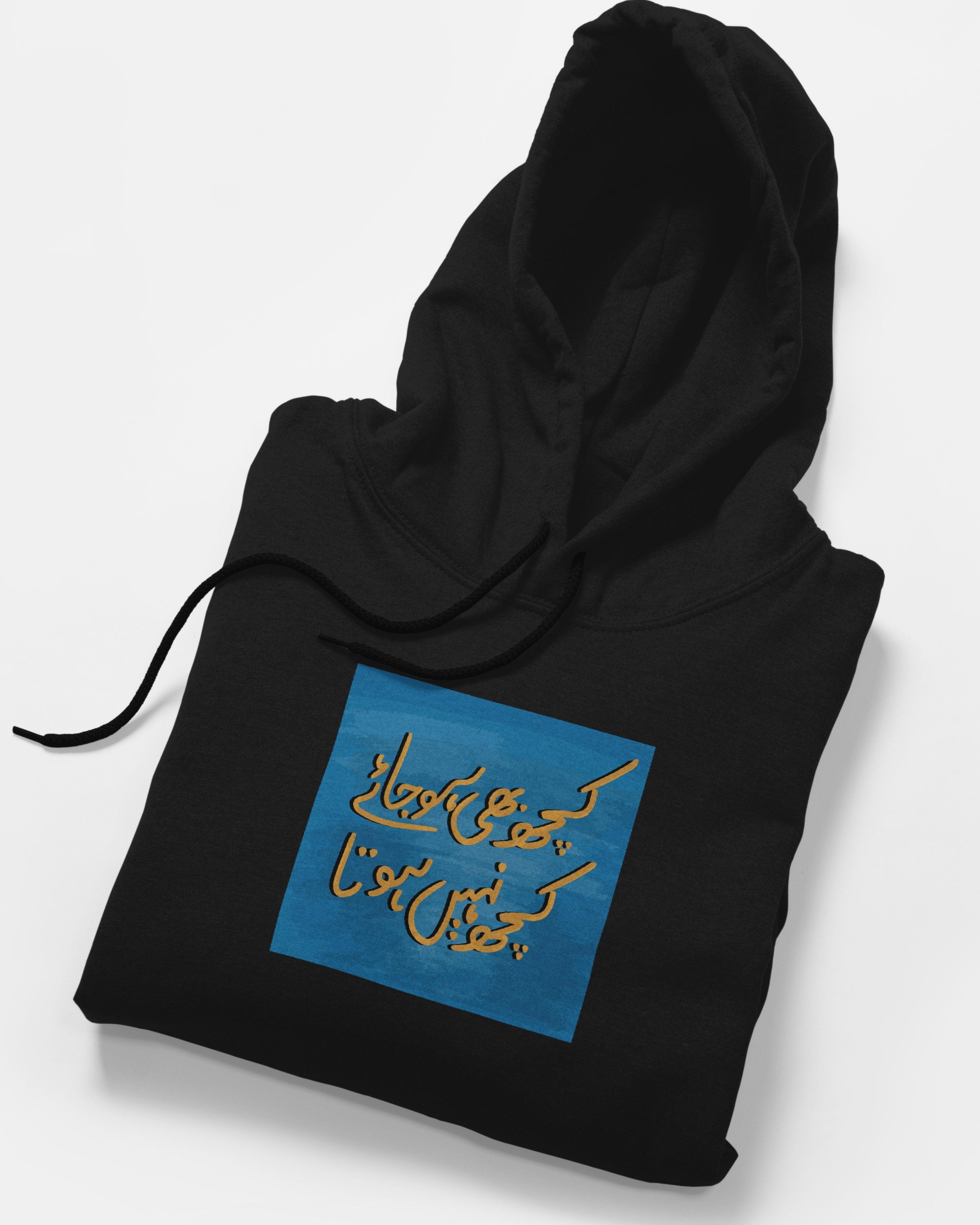 Kuch Nhi Hota Fleece Hoodie - Surteez