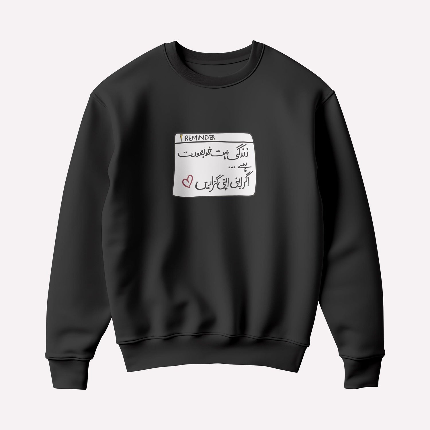 Haseen Zindagi Sweatshirt