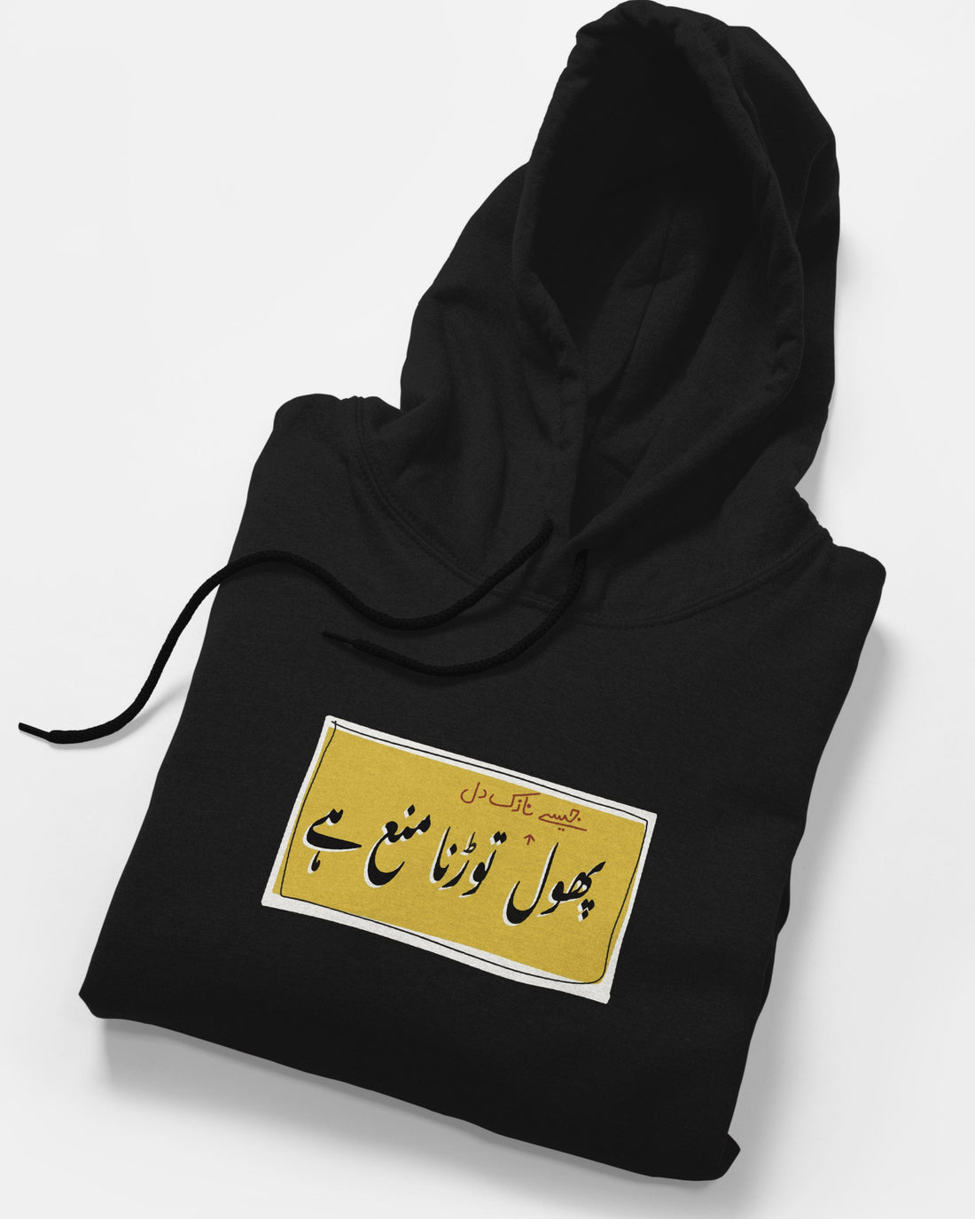 Nazuk Dil Fleece Hoodie - Surteez