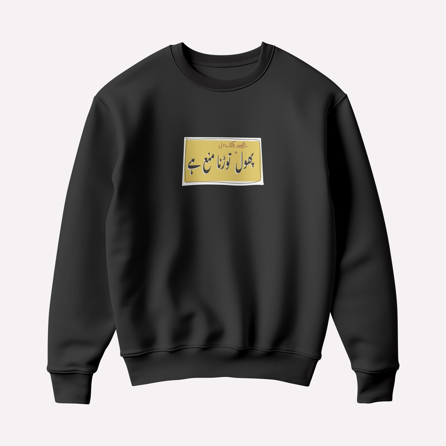 Nazuk Dil Sweatshirt