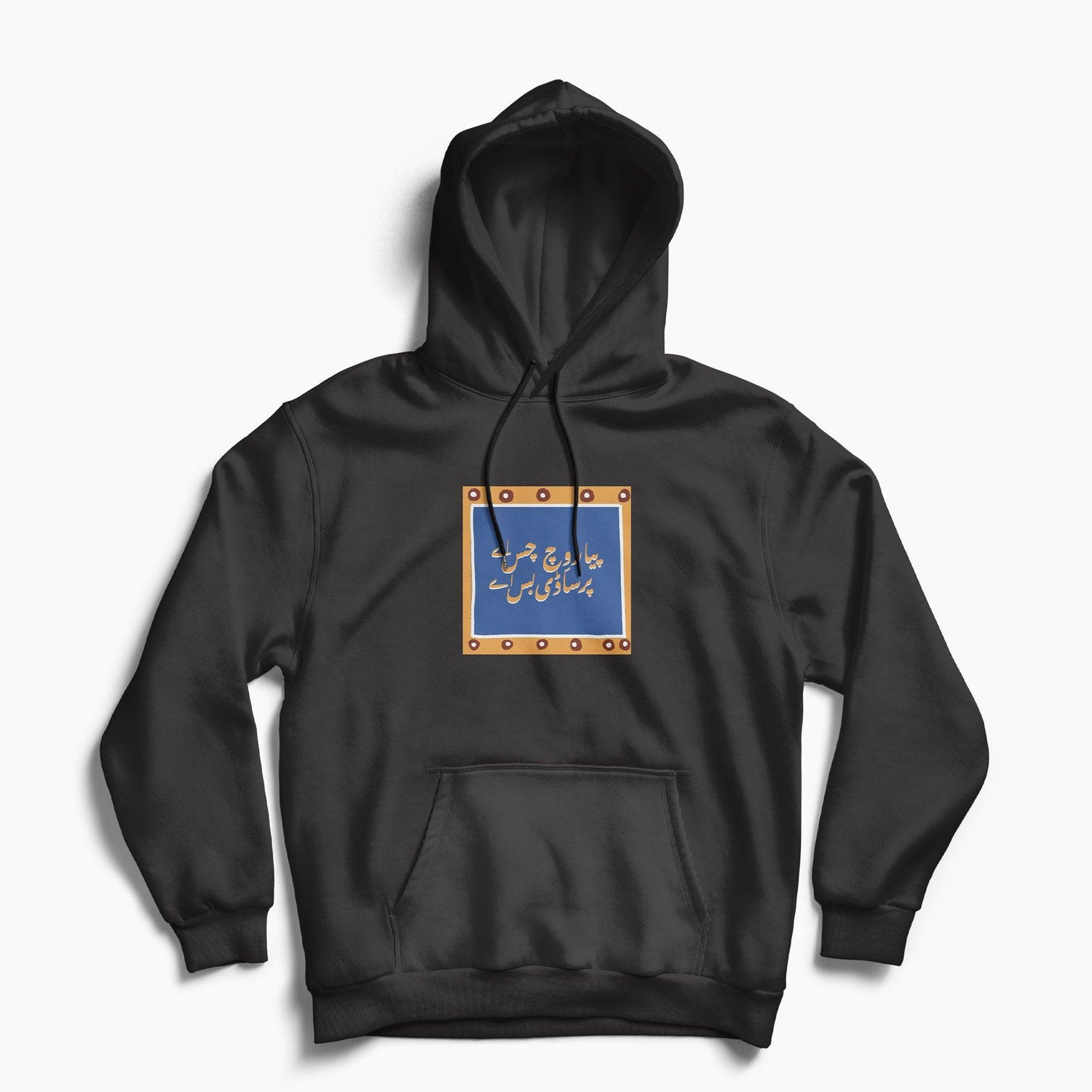 Saaddi Bass Fleece Hoodie - Surteez