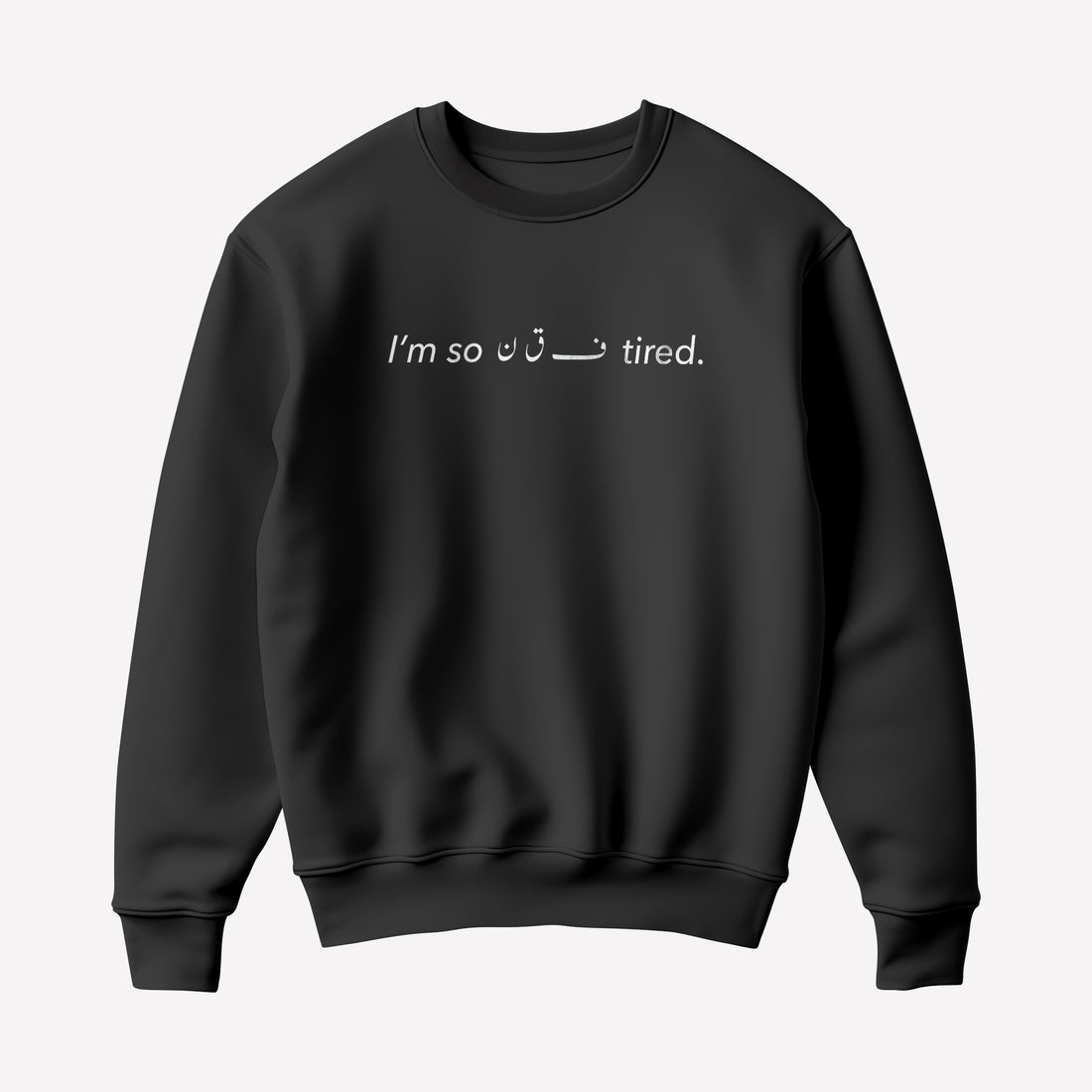 Tired Sweatshirt