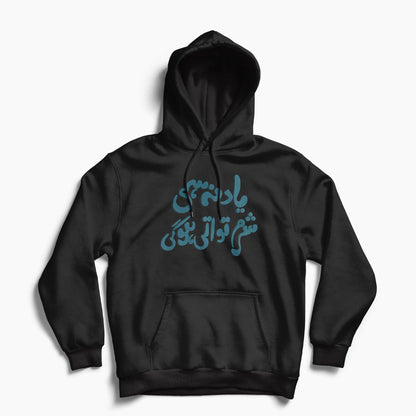 Sharam Ati hogi Fleece Hoodie - Surteez